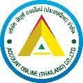 บริษัท บัญชี ออนไลน์ (ประเทศไทย) จำกัด